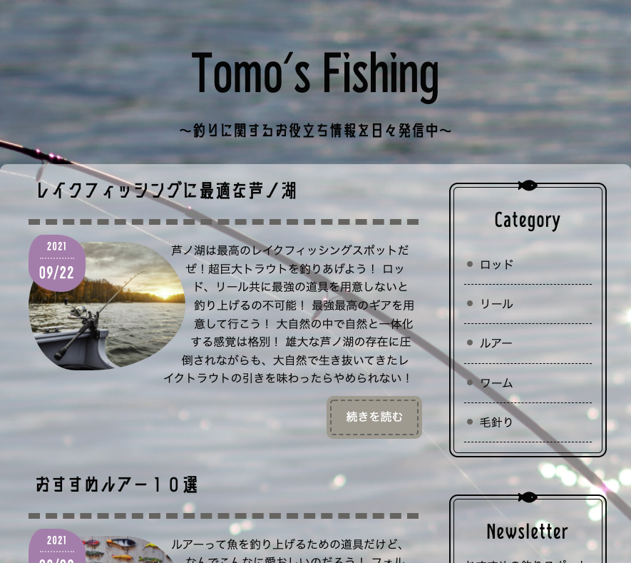 Tomo's Fishing